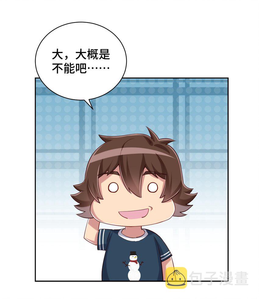 065 绅士的爱好43