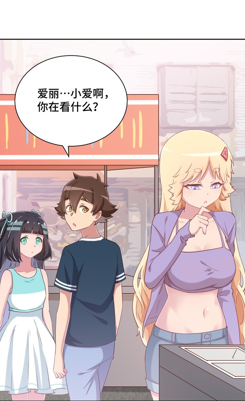 069 吾会把握分寸的17
