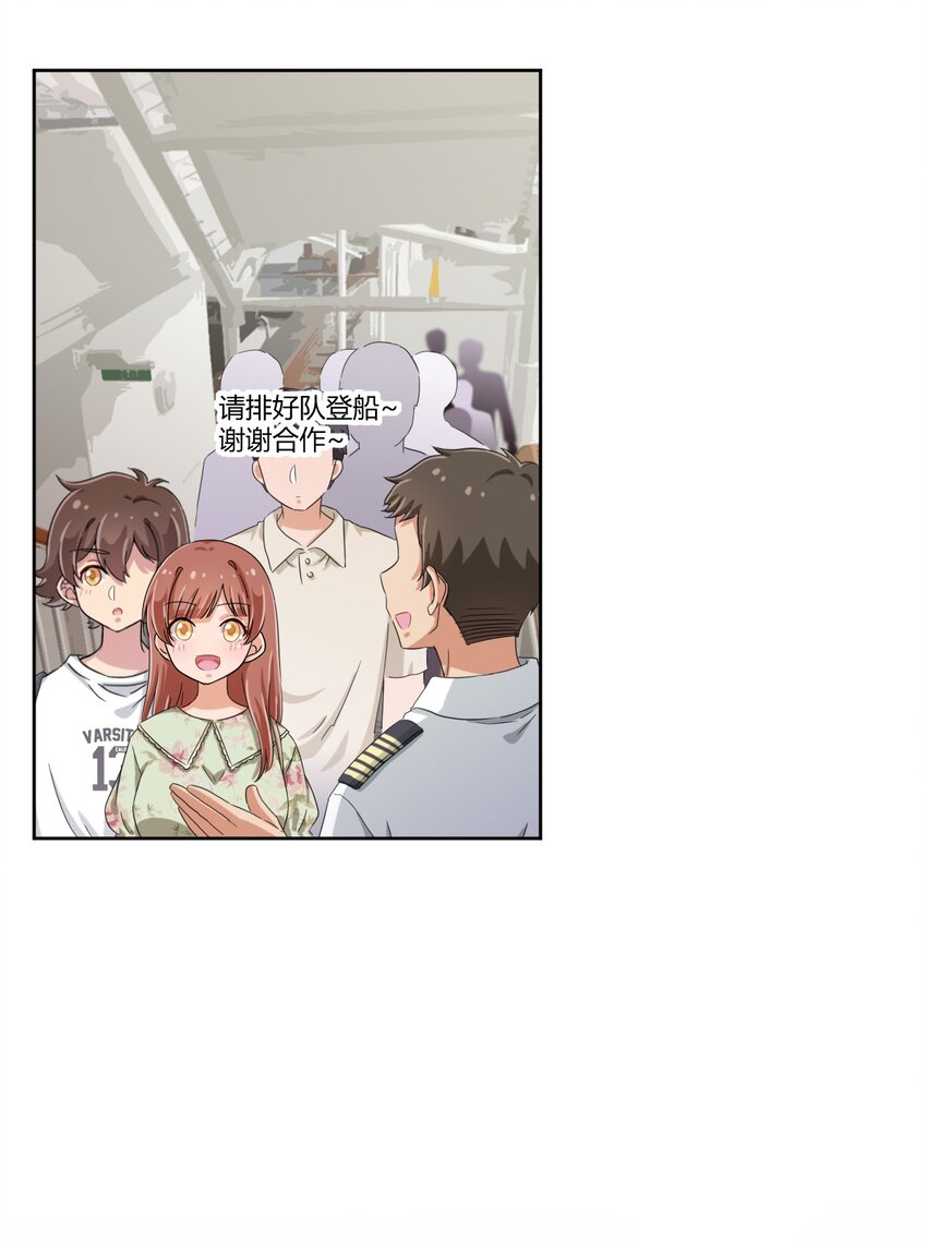 038 宅男和手机是绝配13