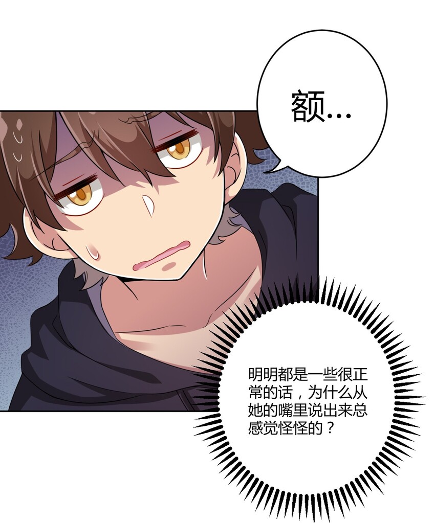 018 主人，今晚就不回去了嘛6