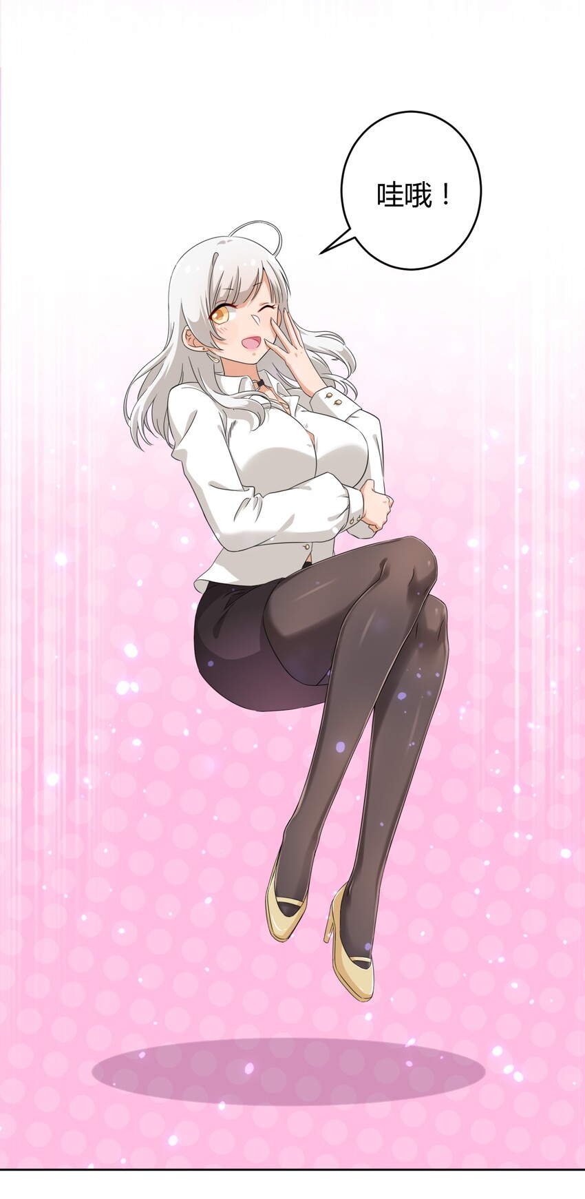 027 咏美老师！拜托你了！28
