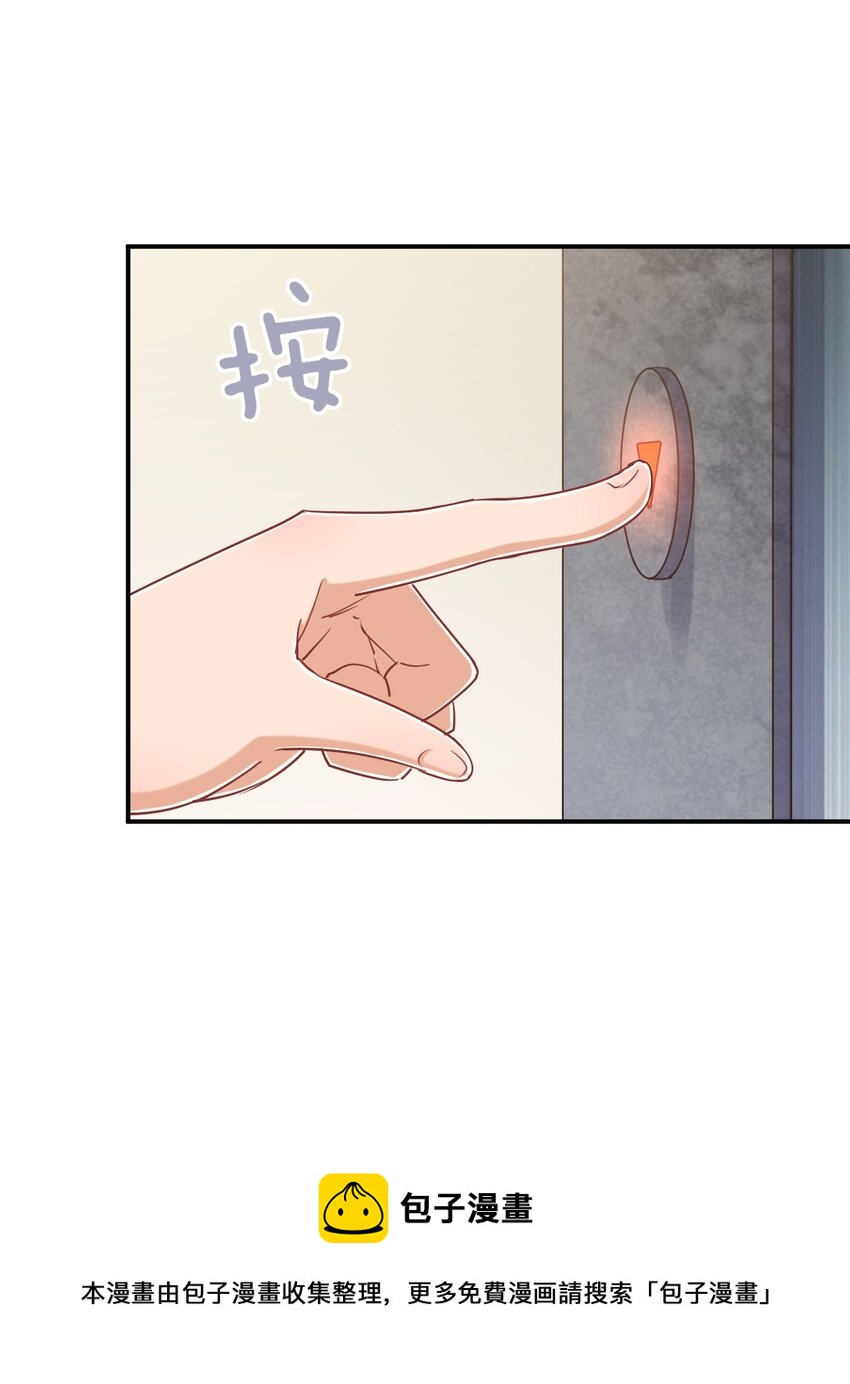 095 我能继续照顾你吗？20