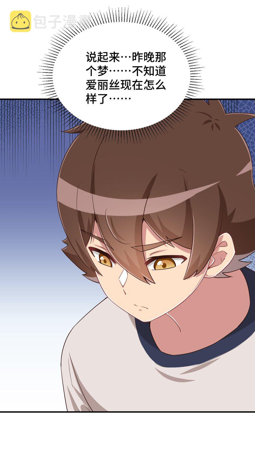 104 你……还疼吗？26