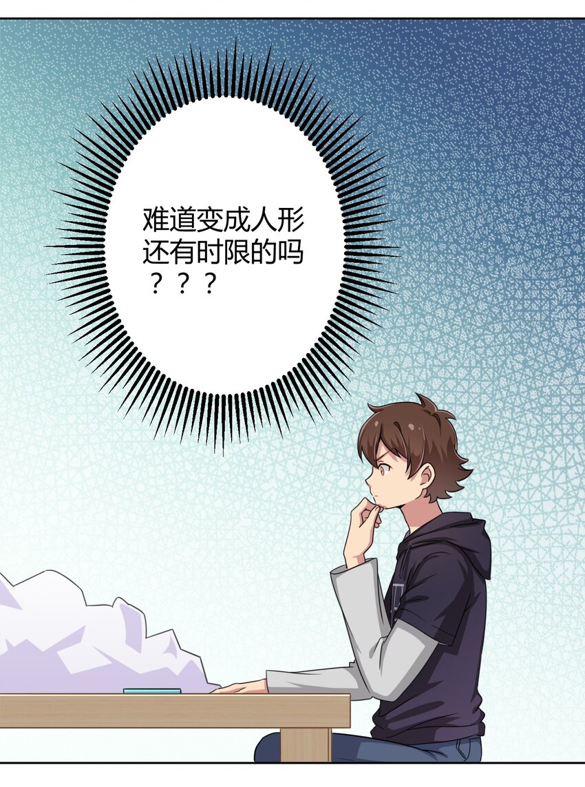 005 接下来是……2