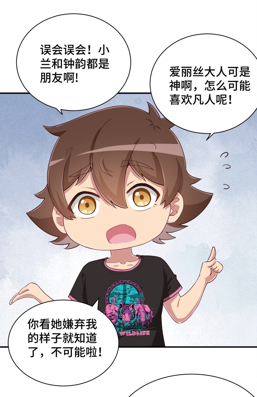 103 夜空给哥哥做吧！35