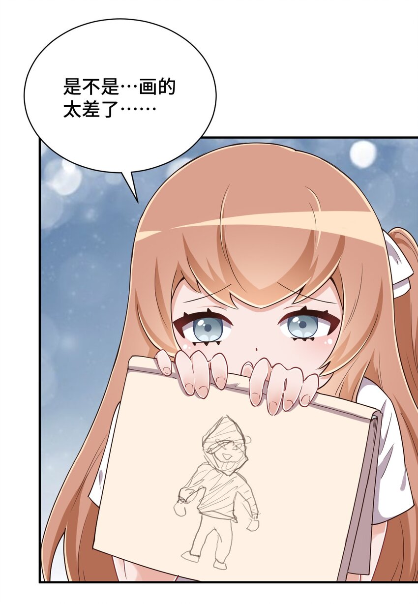 104 你……还疼吗？59