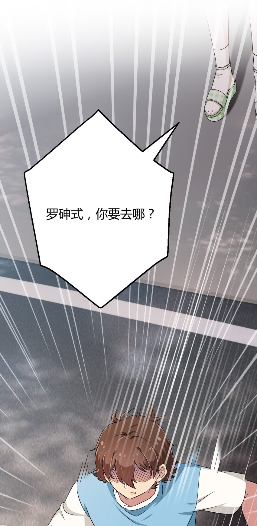 051 只是付钱的关系33