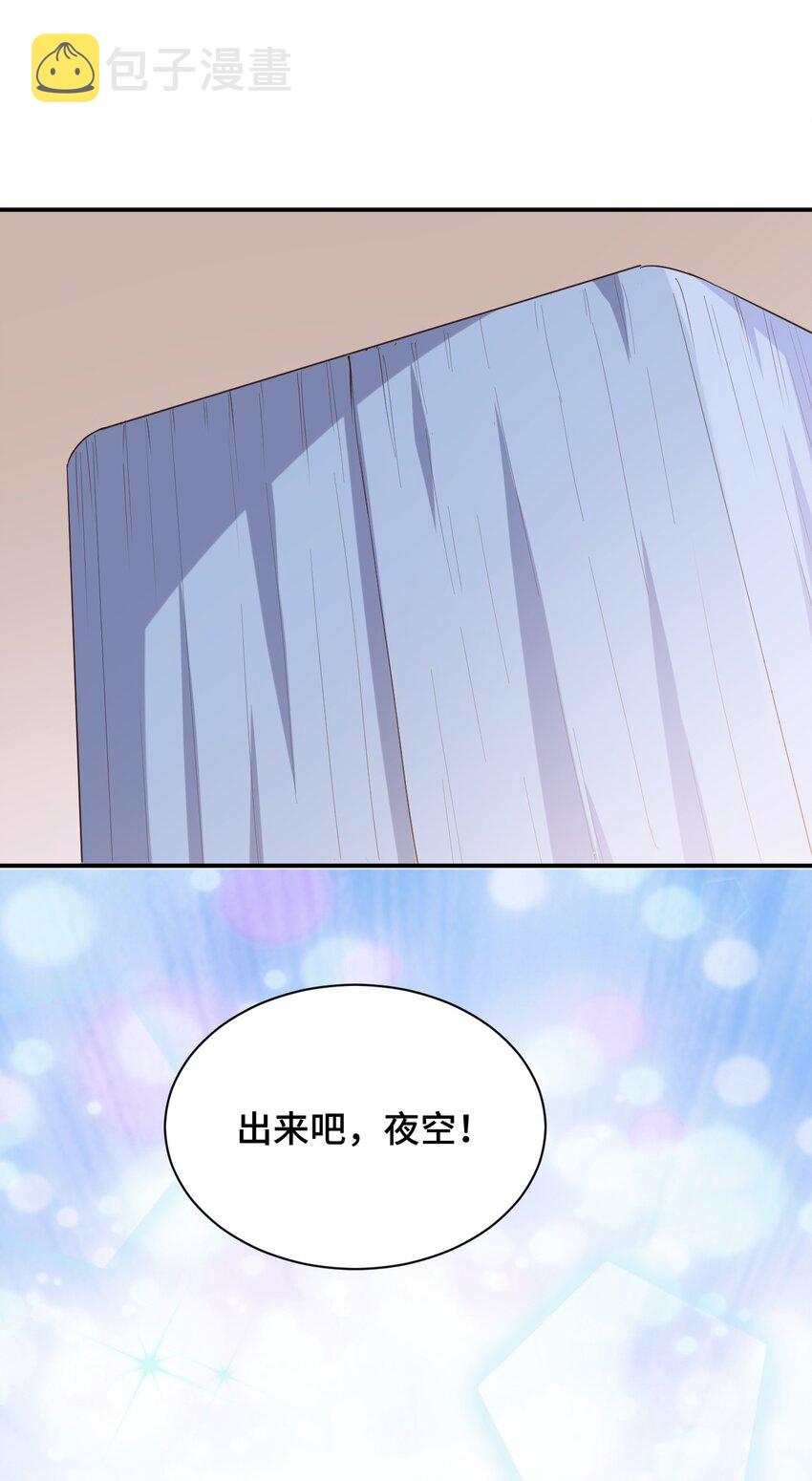 096 小老弟，你太过分了！55