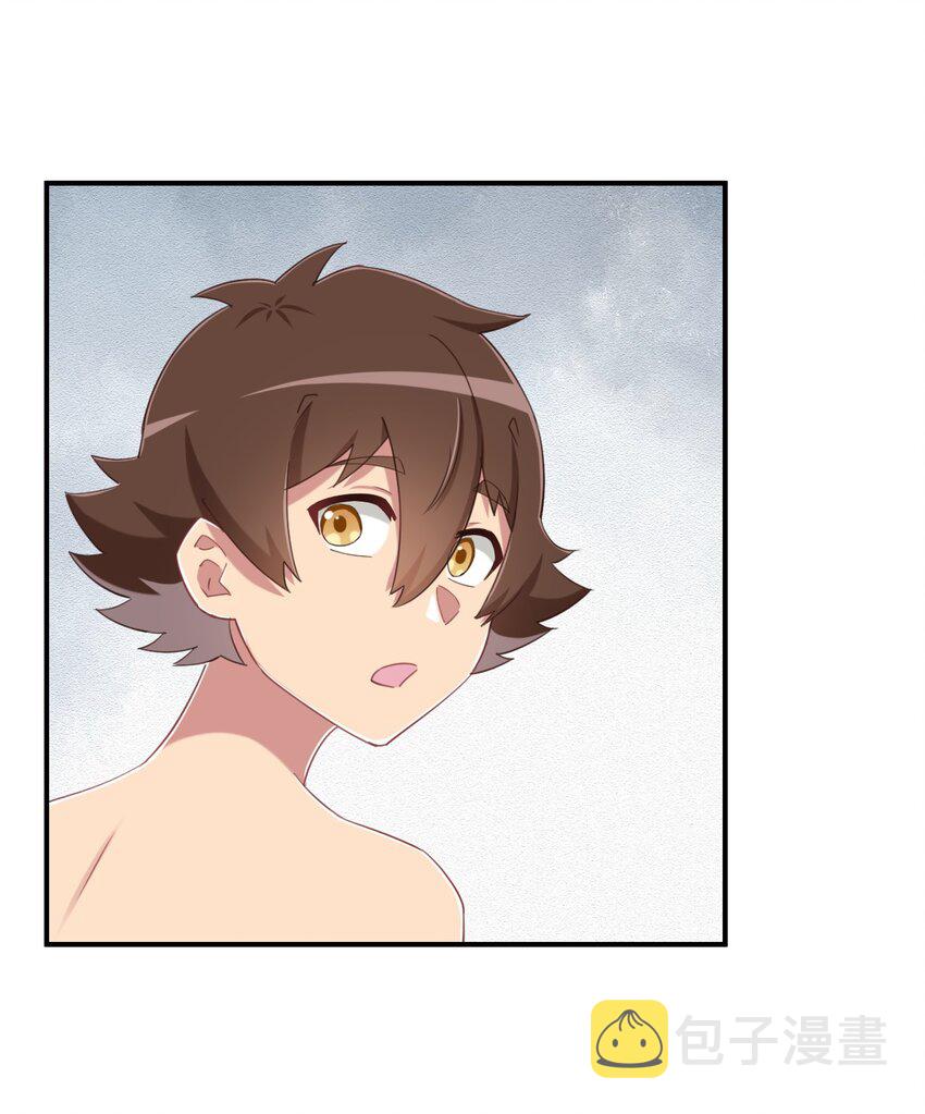 077 大叔！不要啊！23