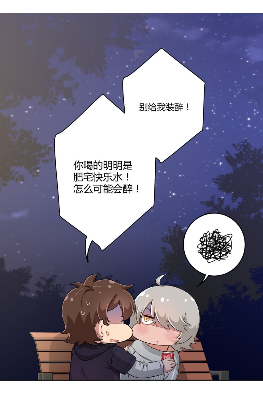 018 主人，今晚就不回去了嘛30
