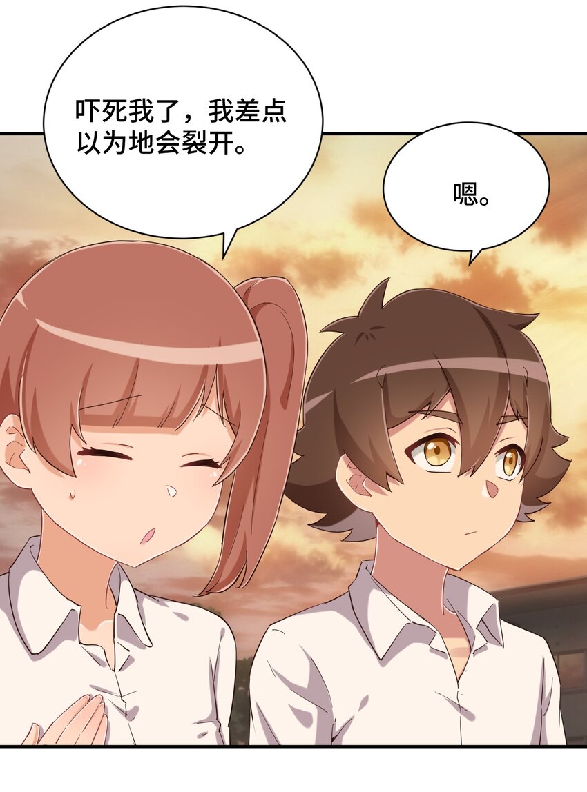 085 突如其来的车祸36