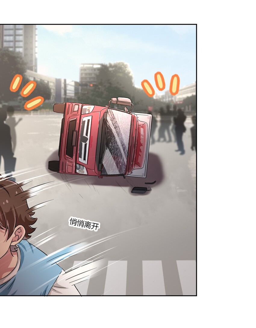 053 帮帮我！正义的挖掘姬！39