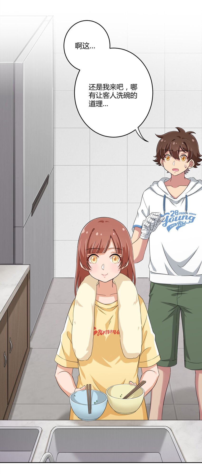 030 我下了面，你吃吗？27