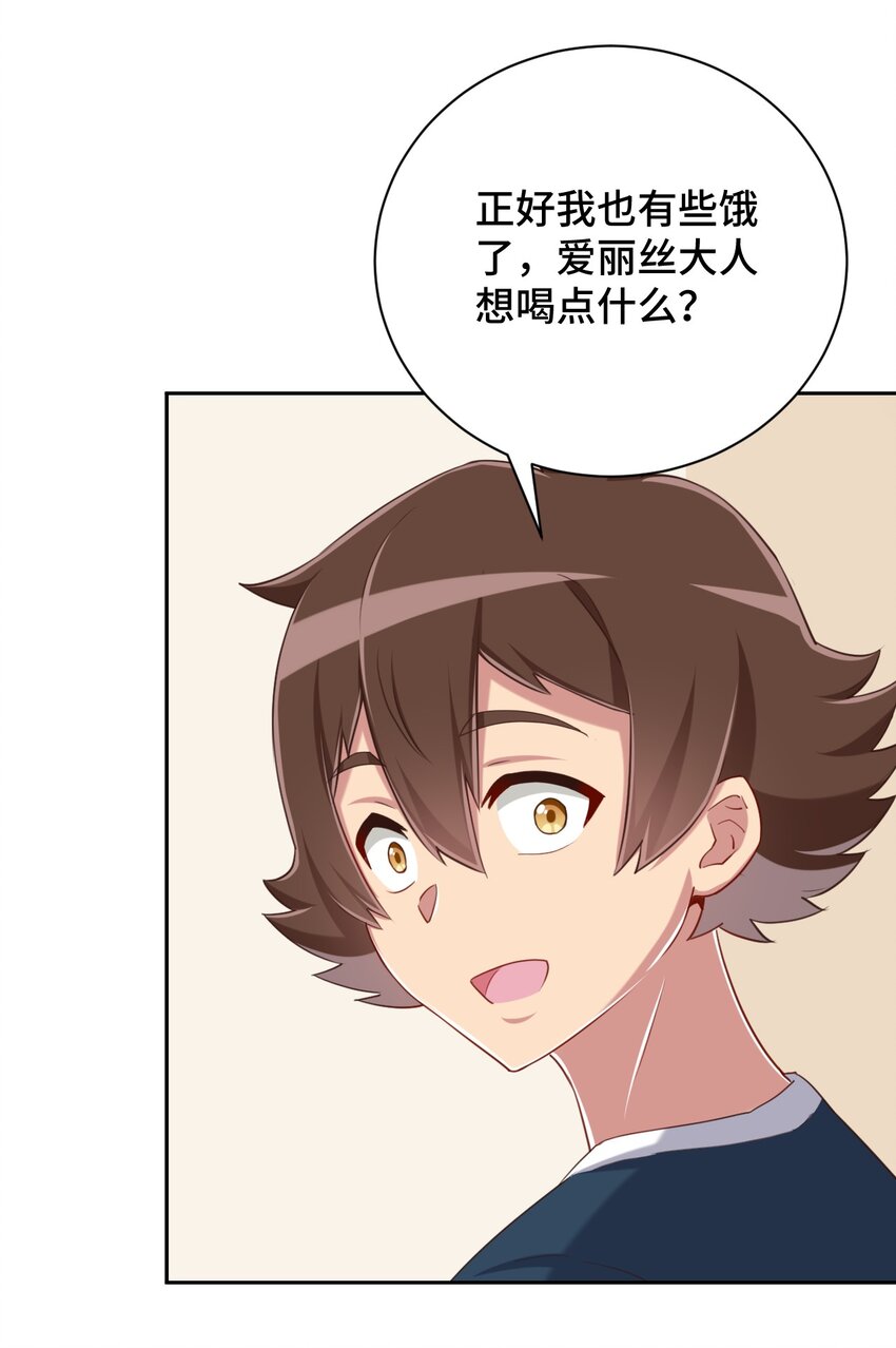 067 有汝这句话就够了46