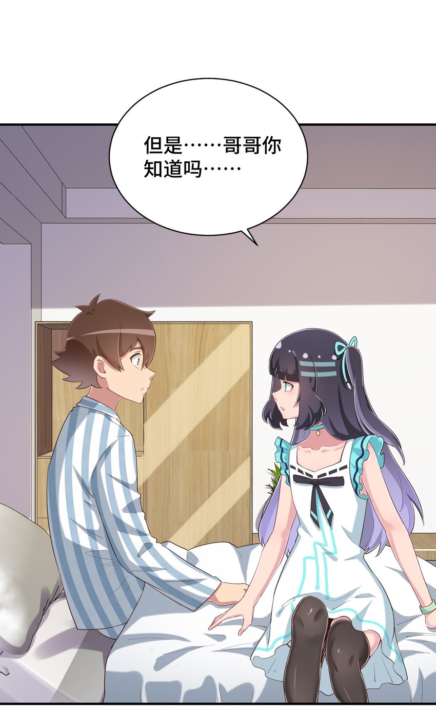 097 你把衣服脱了吧13