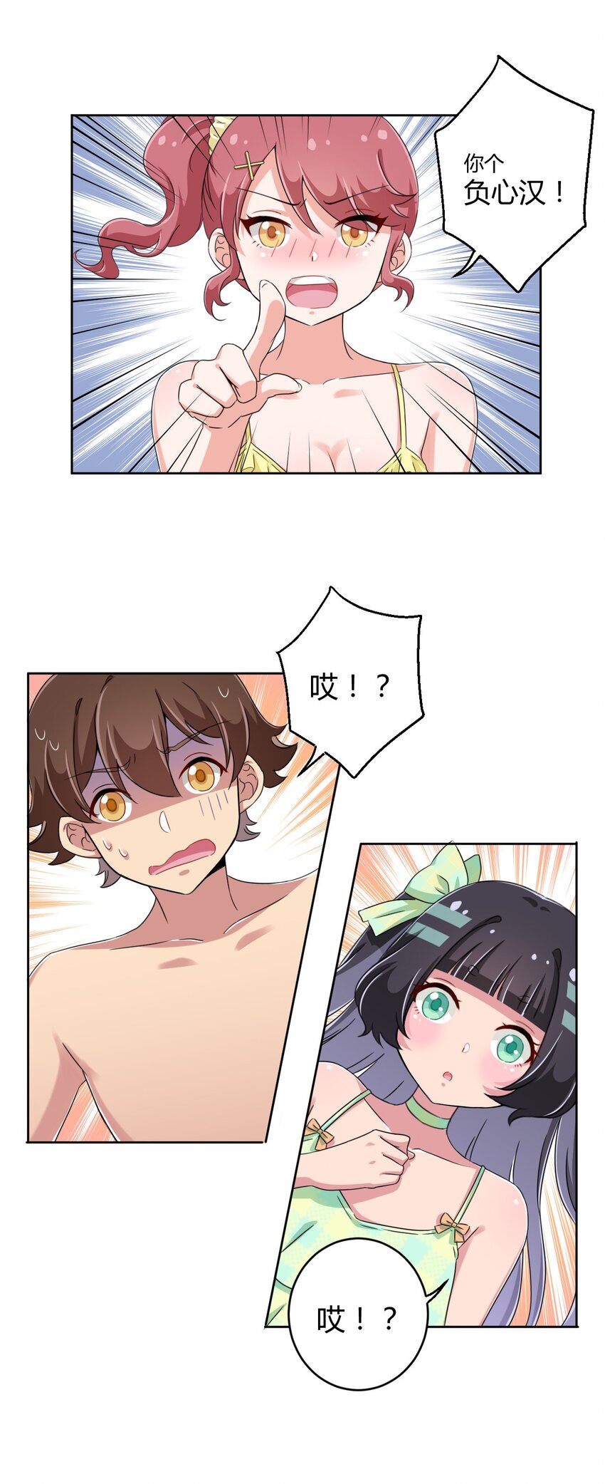 020 哥哥，好看吗？42