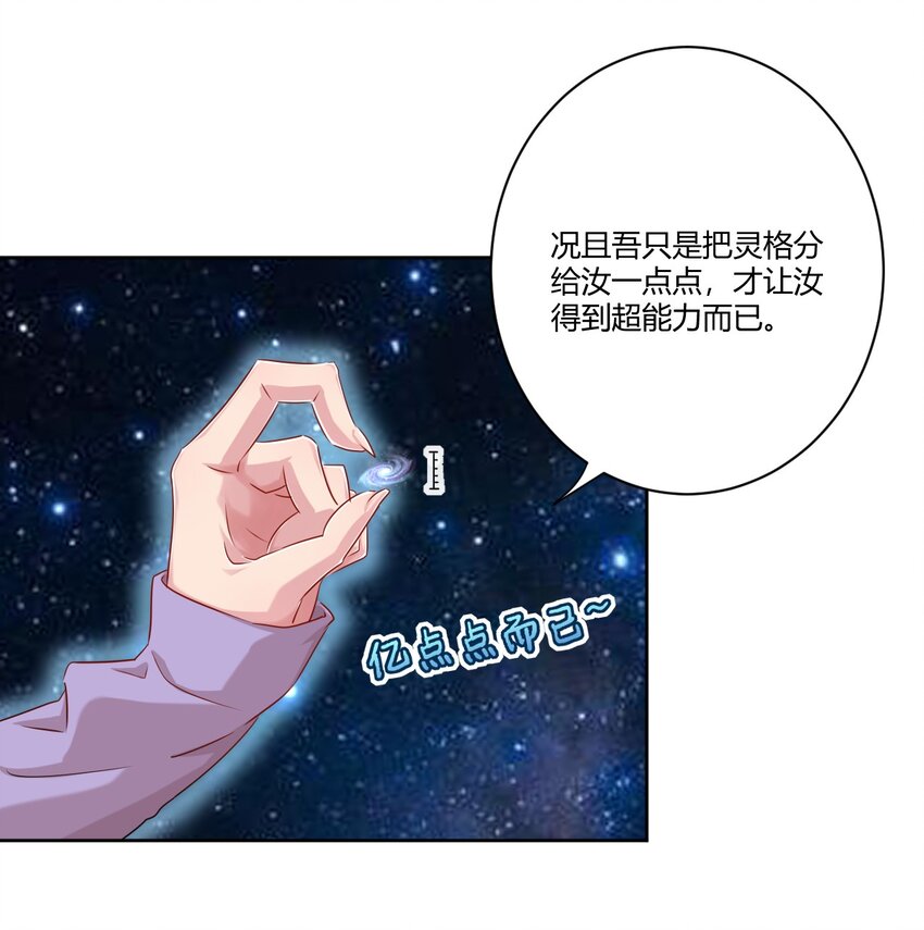 057 她是汝的女朋友？17