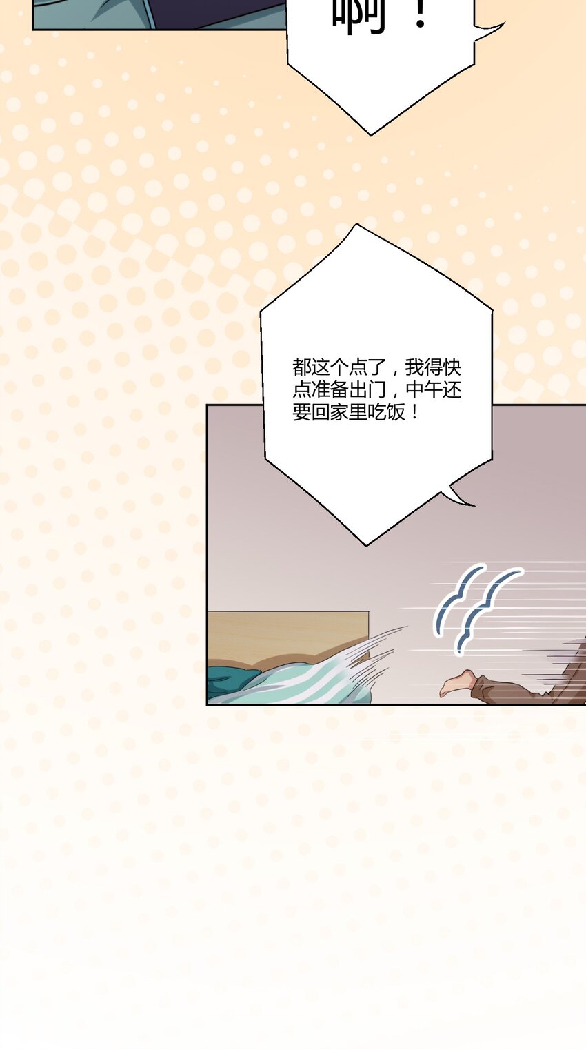049 能力升级40