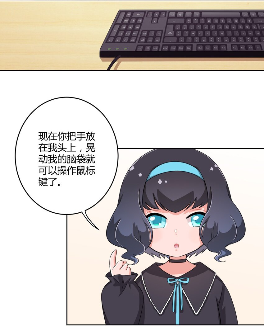 026 有这种主人我真是太难了27