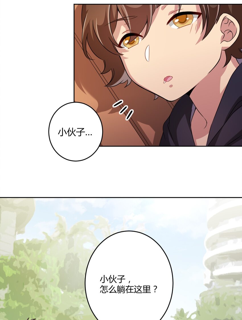 018 主人，今晚就不回去了嘛38
