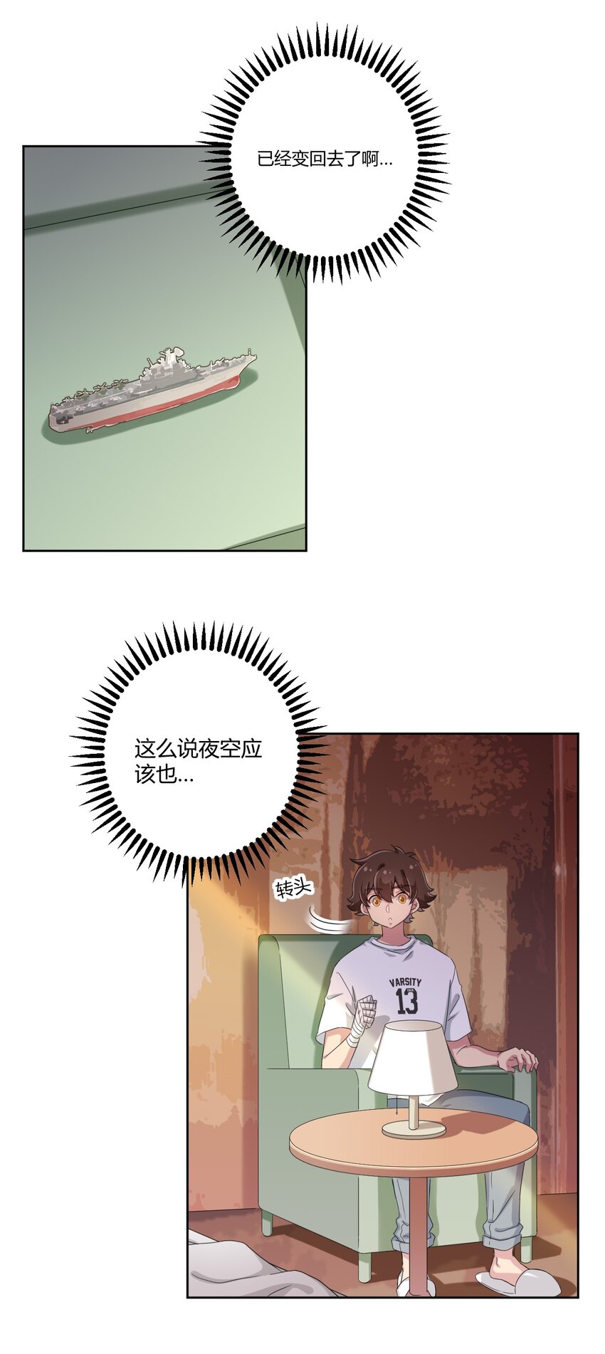 041 罗砷式坏掉了啊...4