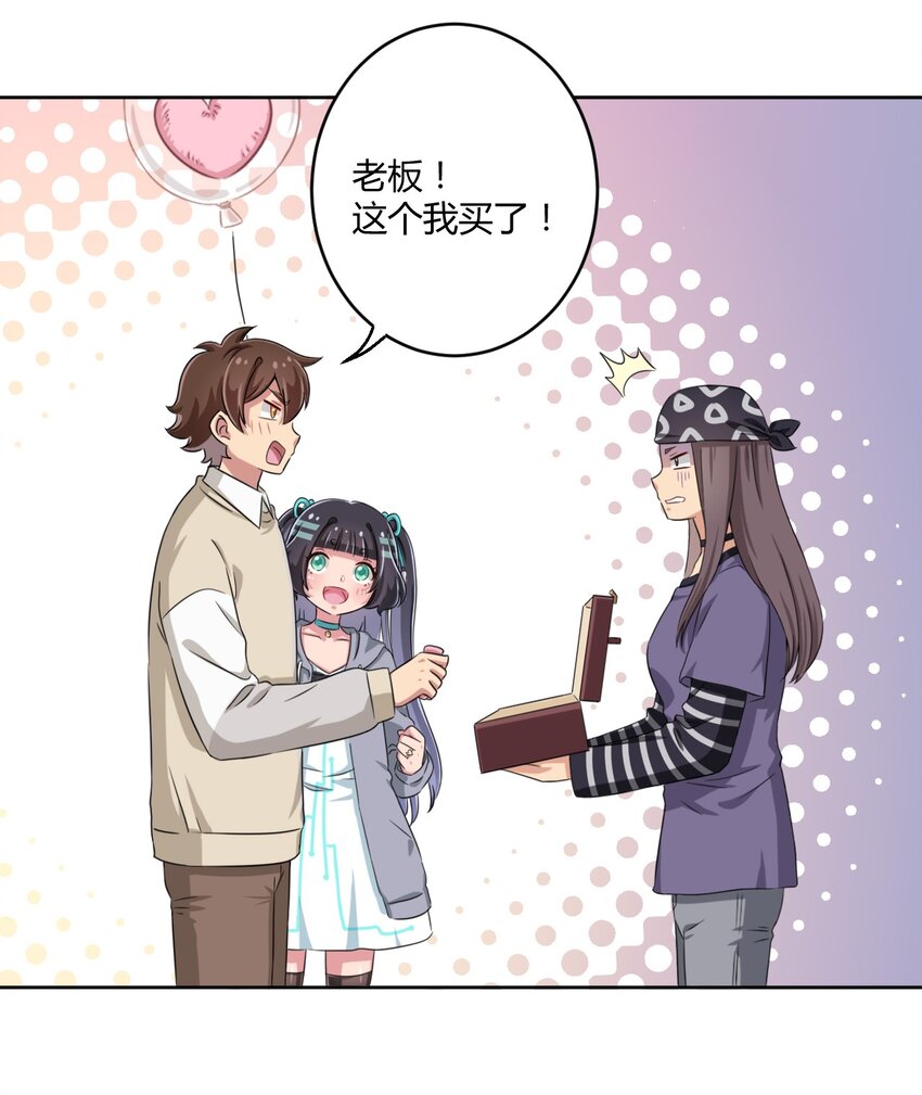 013 第一次约会28