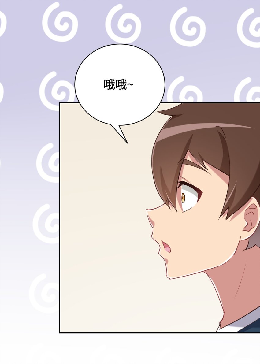 068 抱歉，打扰了汝的好事55