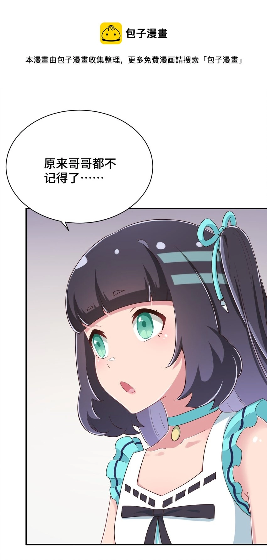 100 消失的爱丽丝40