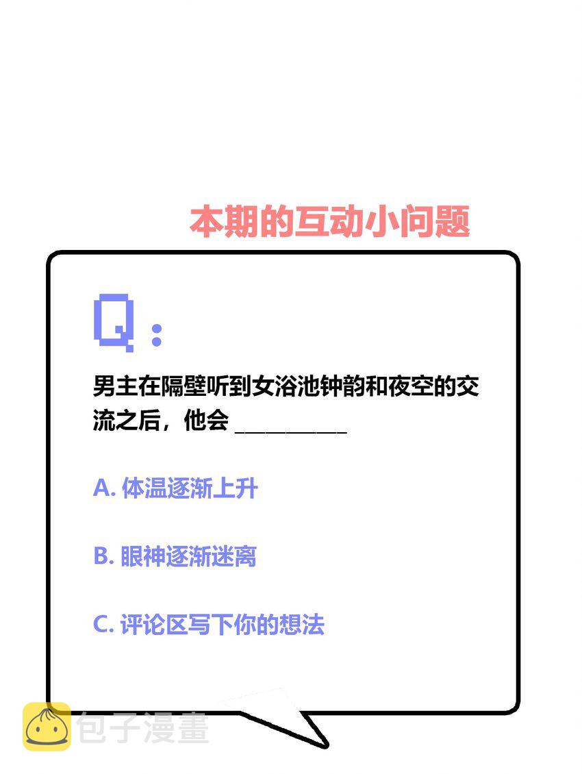 042 我可以摸摸看吗？41