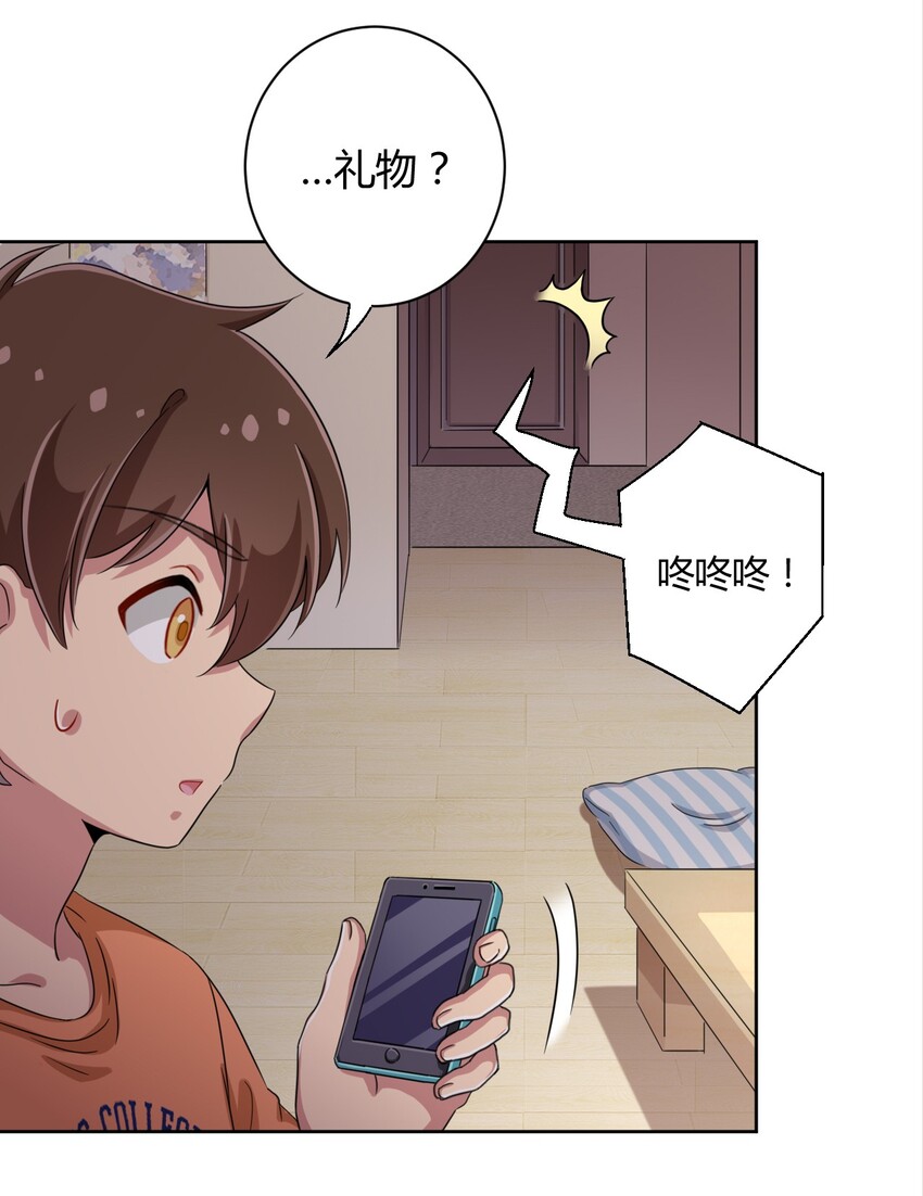 044 我一定会让主人舒服的！8