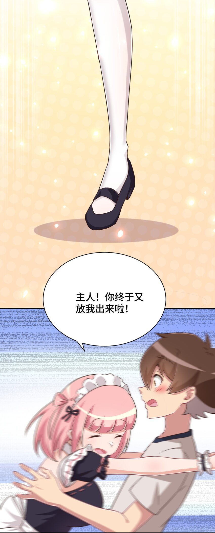 110罗砷式家的大扫除20