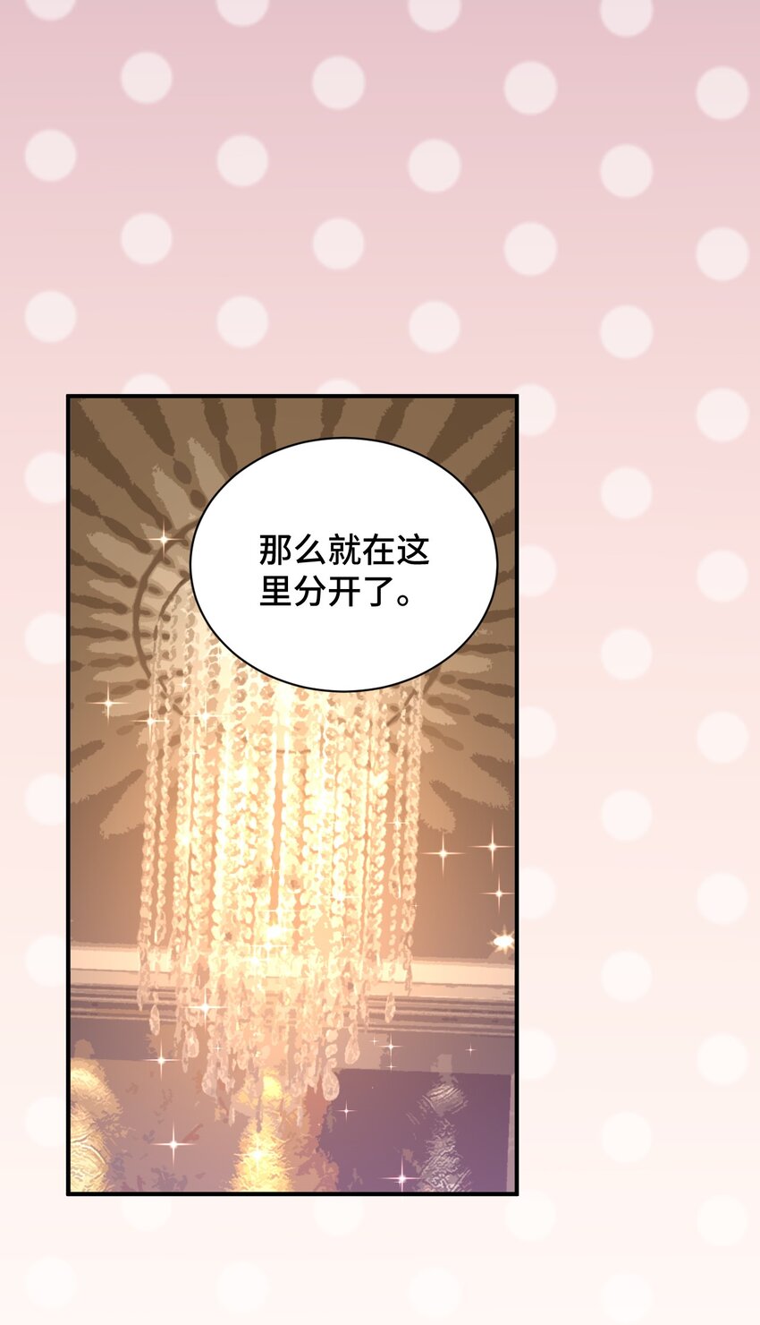 074 带你去洗澡51