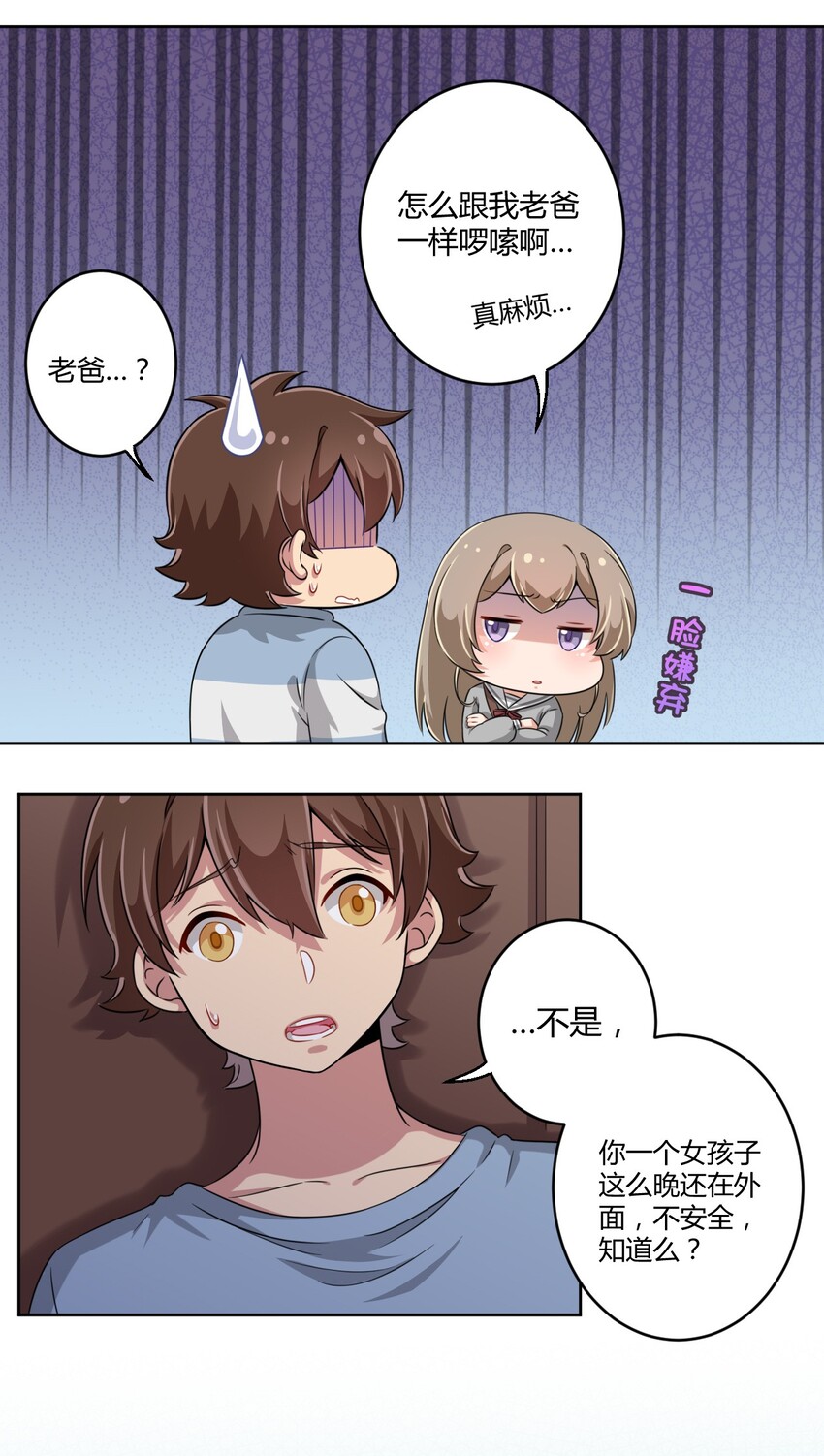 011 被赋予生命的意义4