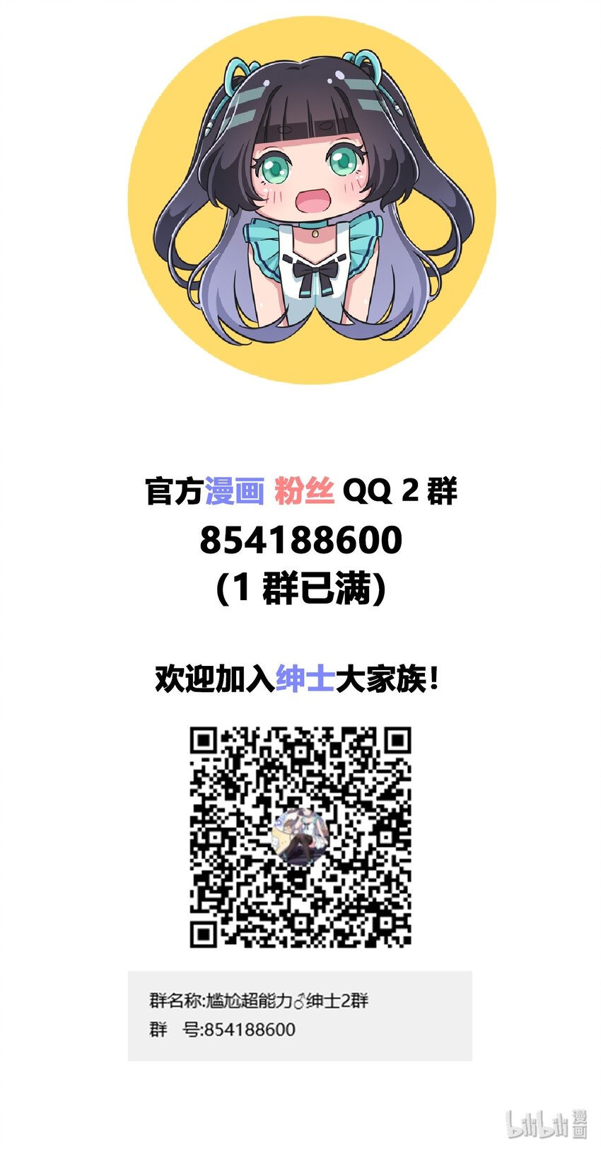 007 邻家少女43