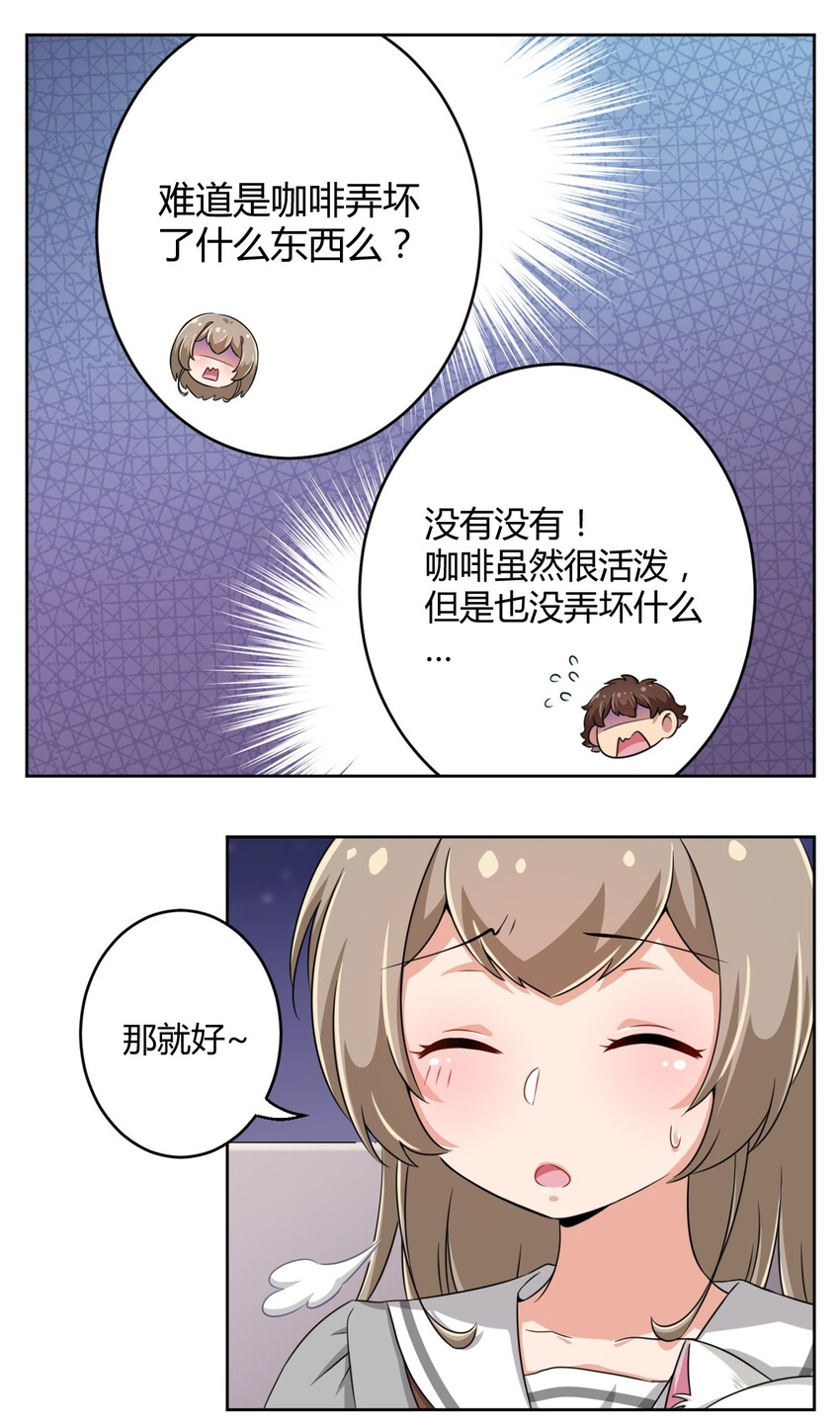 011 被赋予生命的意义10