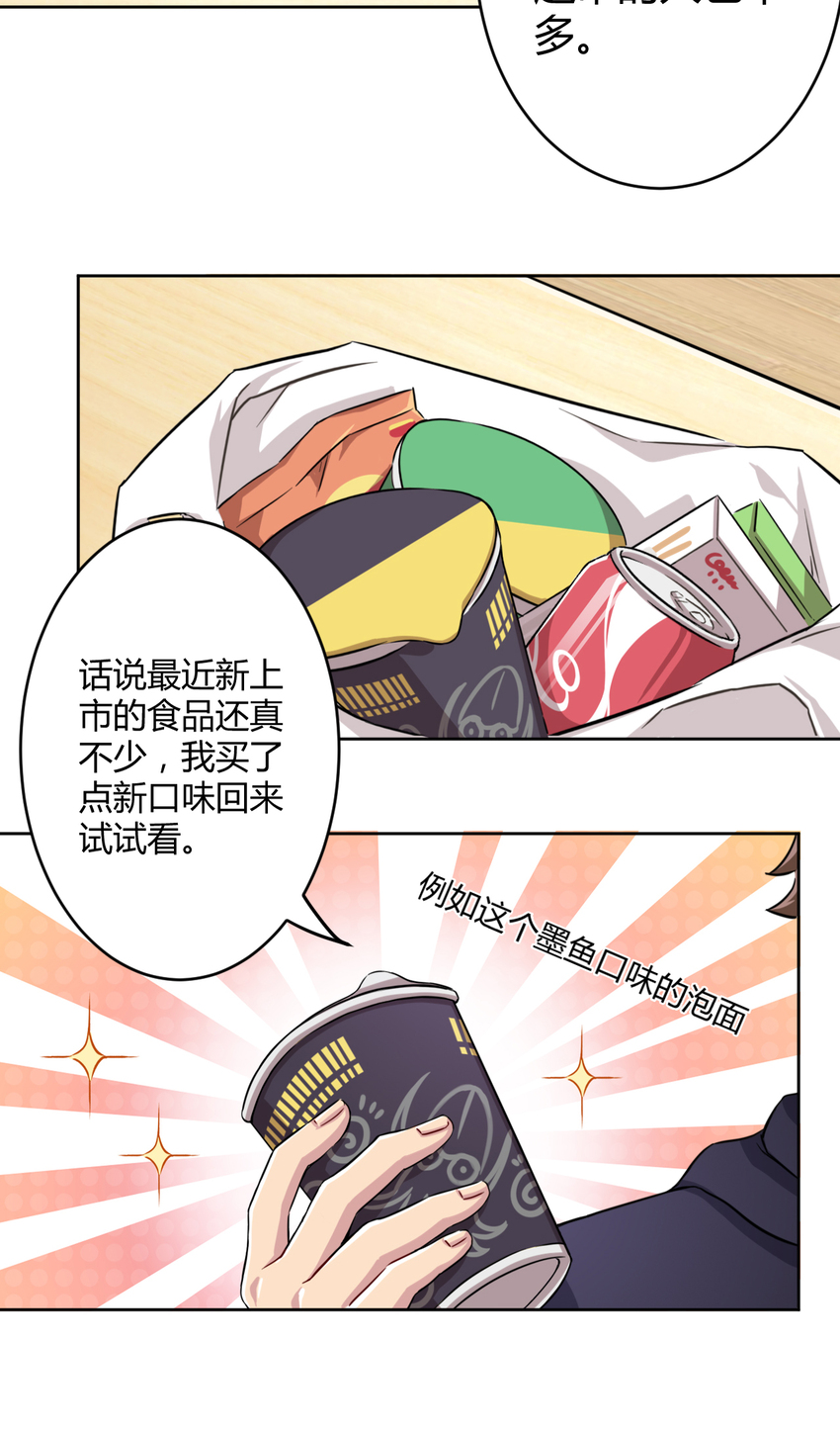 001 神秘的少女8