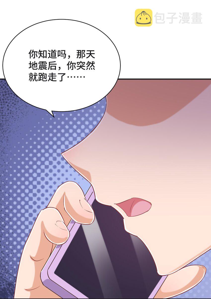 094 奇怪的感觉7