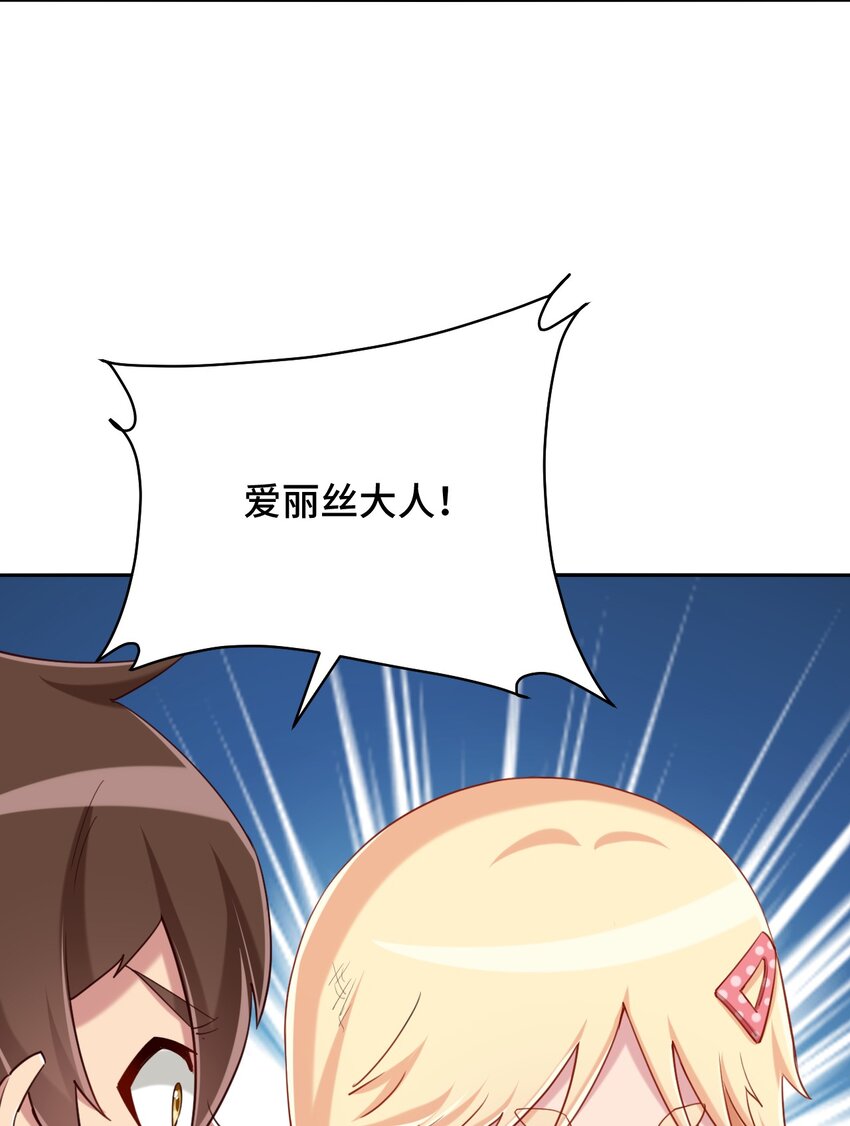 065 绅士的爱好61