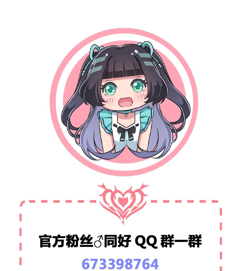 108他是我的救命恩人64