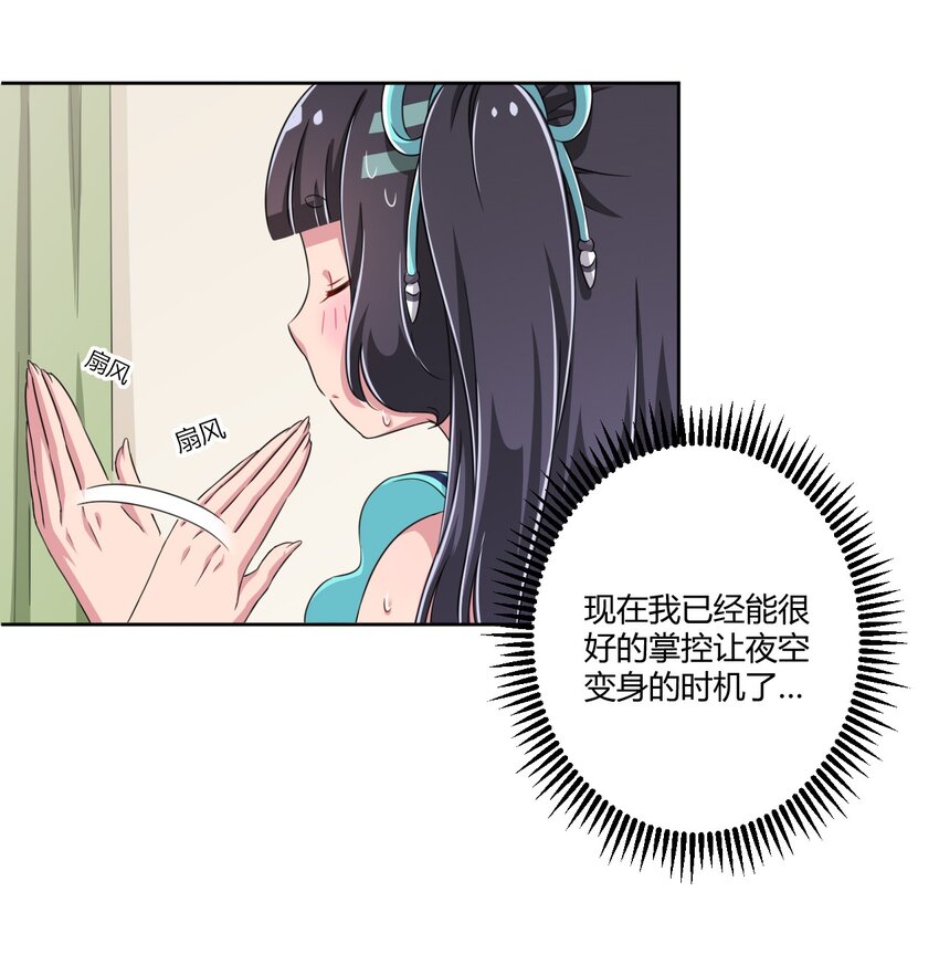 019 第一次当英雄的感觉33