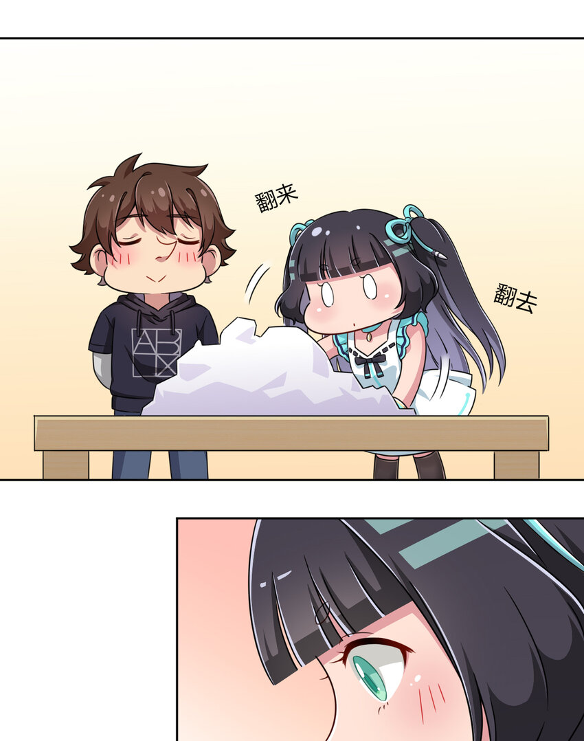 004 夜空！这不能吃！31