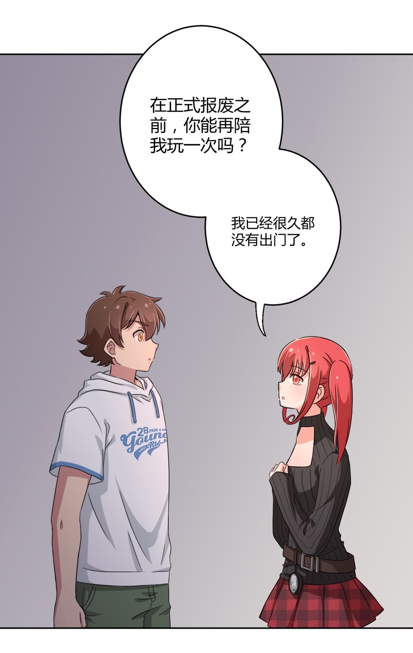 023 你能再陪我玩一次吗？14