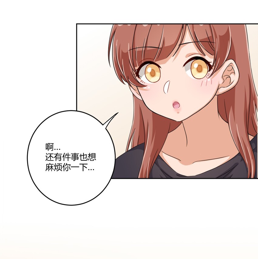 032 工具人罗砷式的作用10