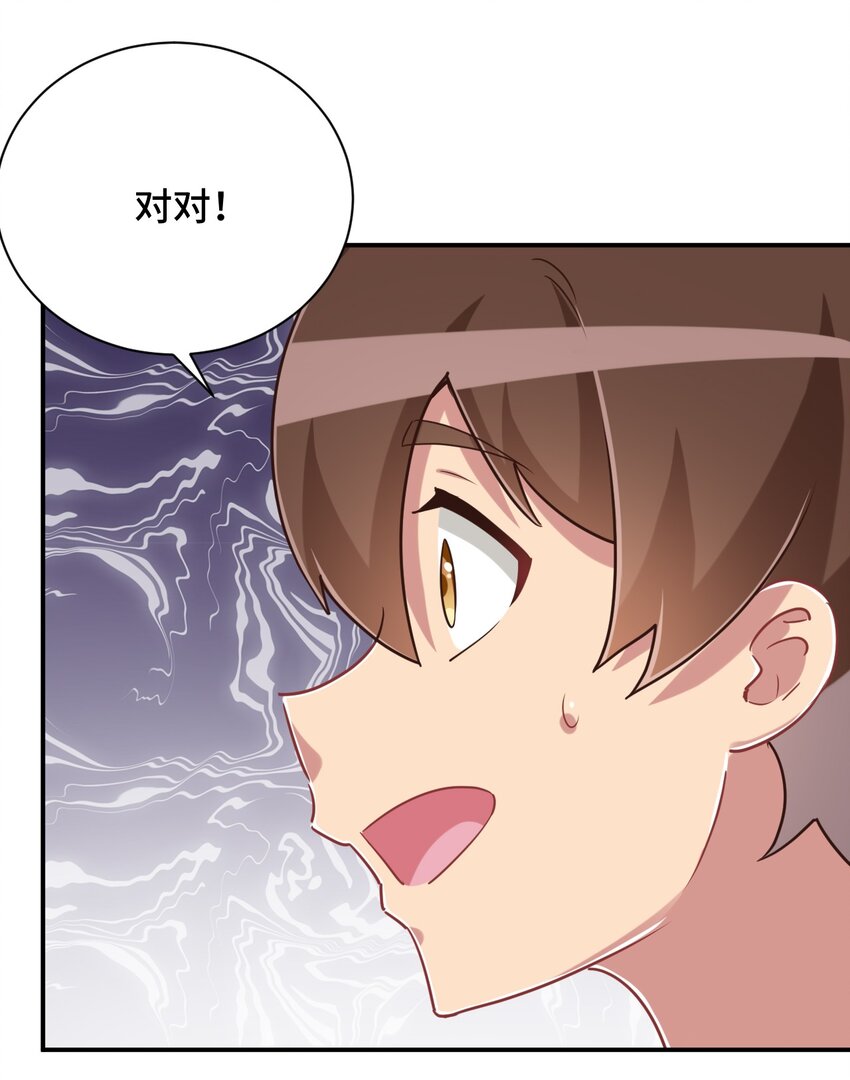 108 他是我的救命恩人36