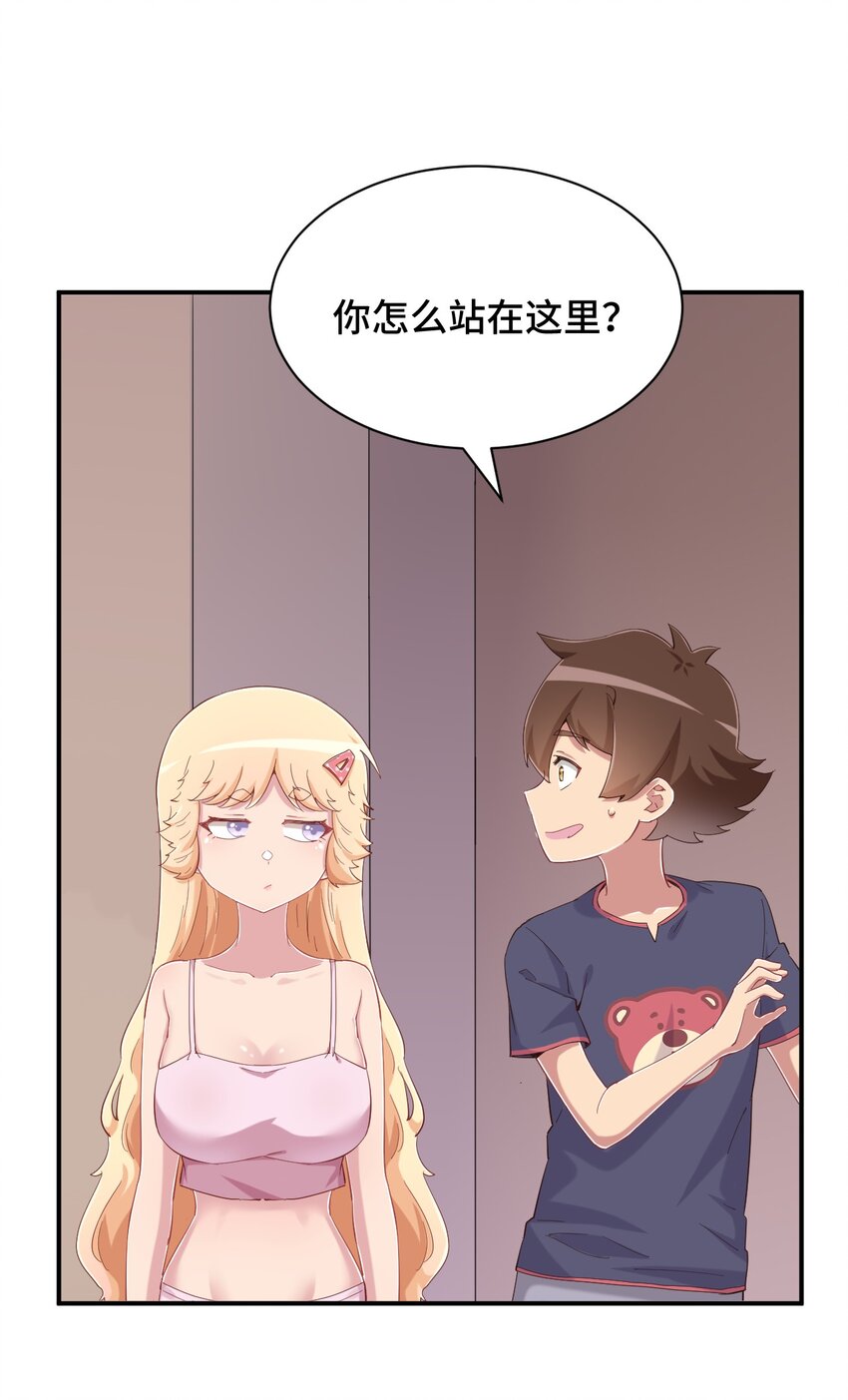 081 神还真是为所欲为啊4