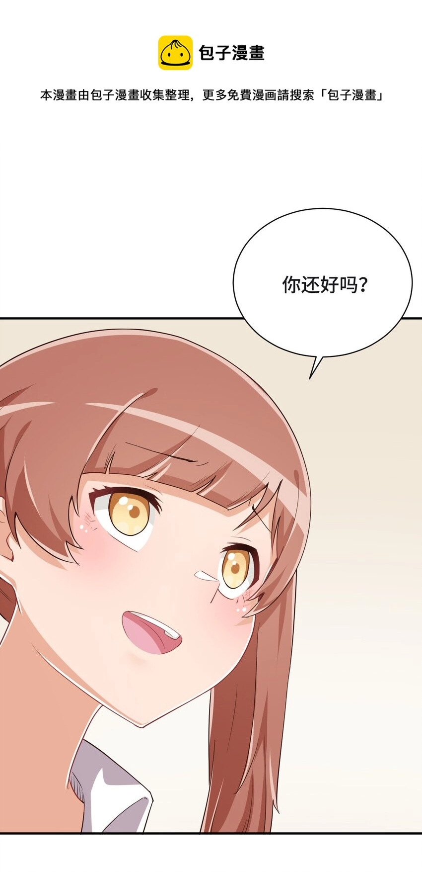 094 奇怪的感觉60