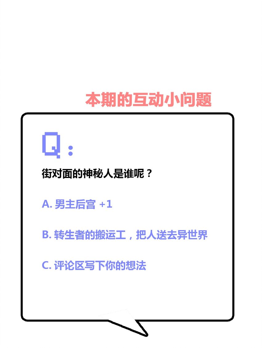 051 只是付钱的关系35