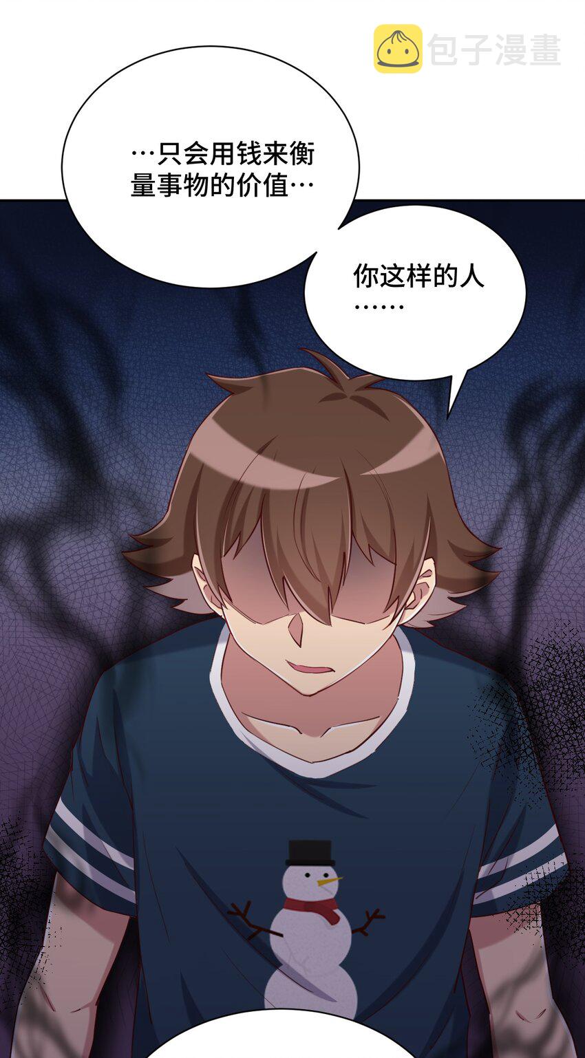 063 我的青春结束了18