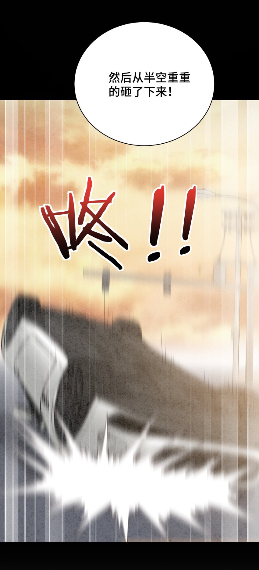 086 追寻超能力者30