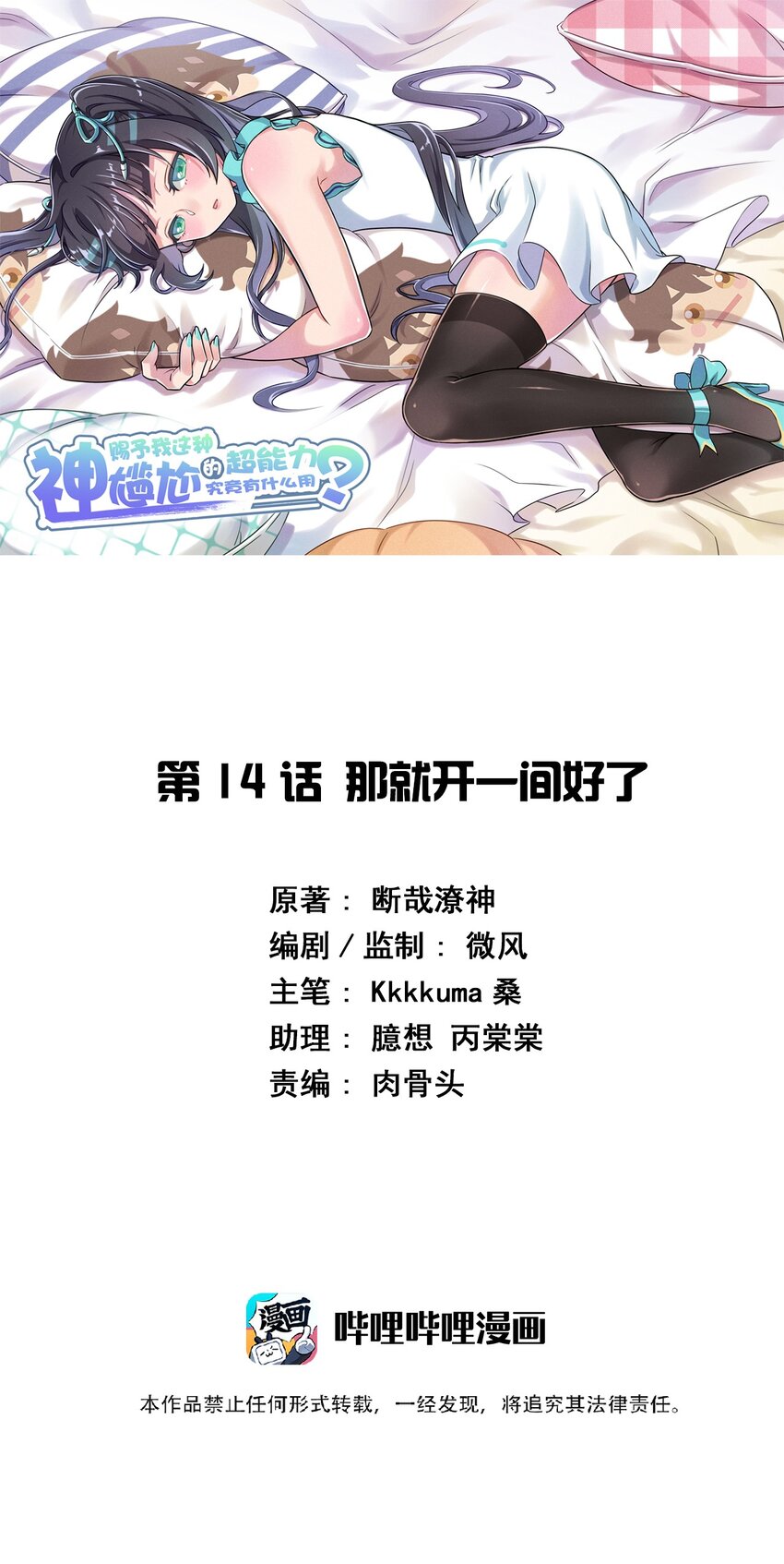 014 那就开一间好了0
